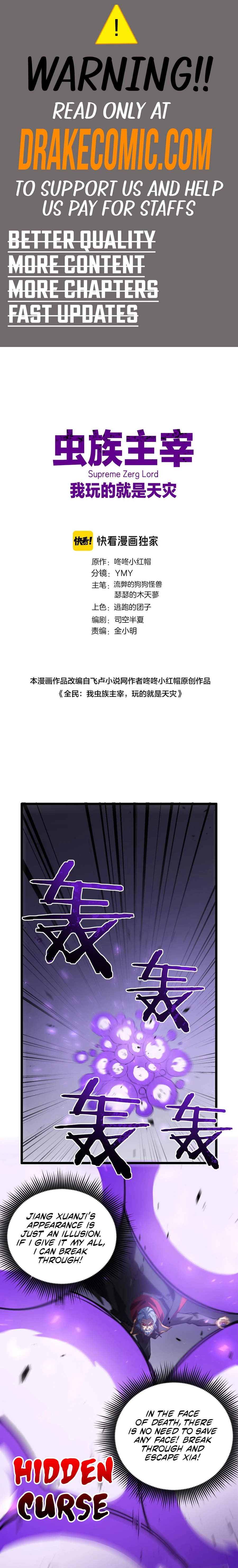 Read Overlord of Insects Manga Online