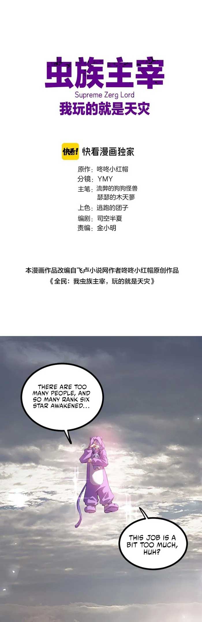 Read Overlord of Insects Manga Online