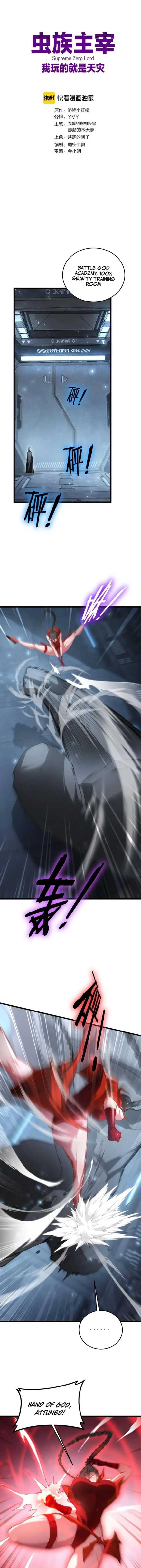 Read Overlord of Insects Manga Online