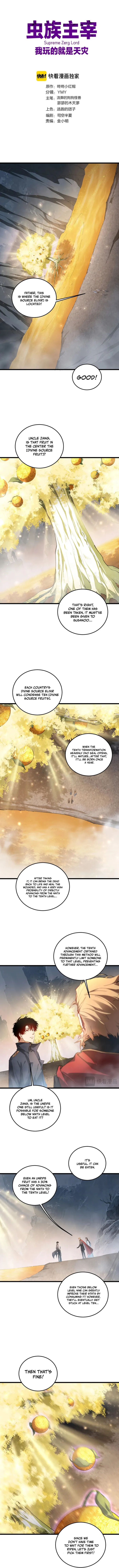 Read Overlord of Insects Manga Online