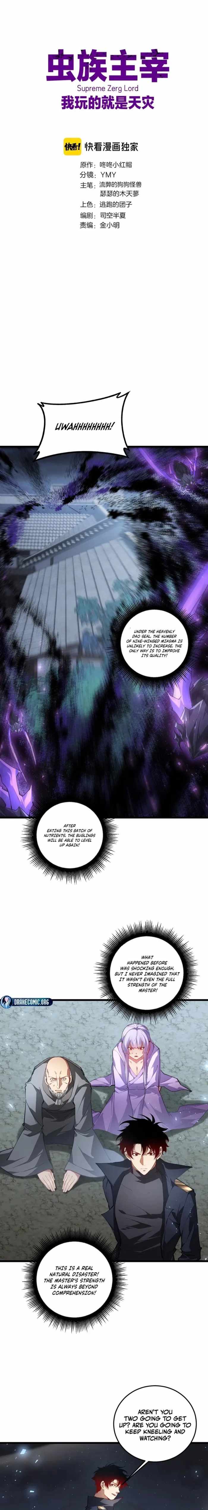 Read Overlord of Insects Manga Online