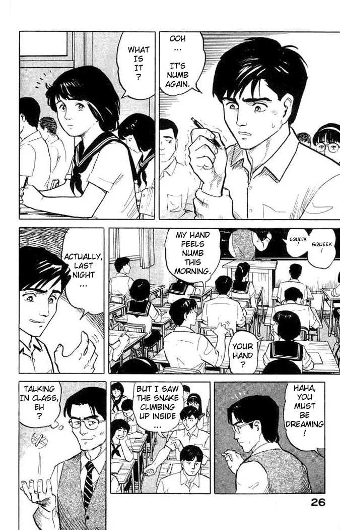 Read Parasyte EN Manga Online