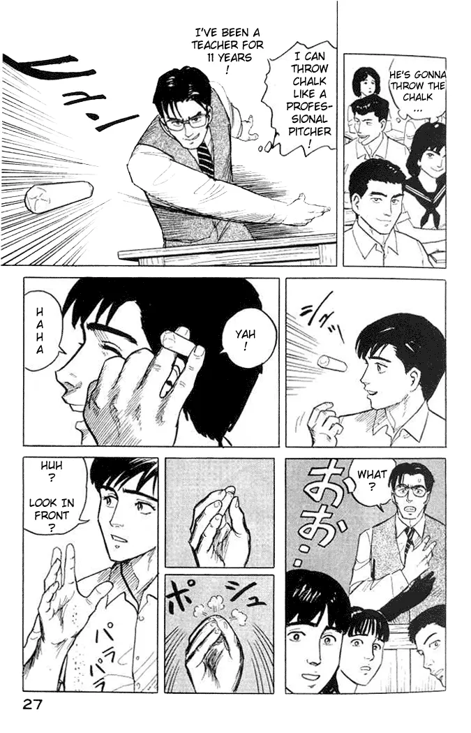 Read Parasyte EN Manga Online