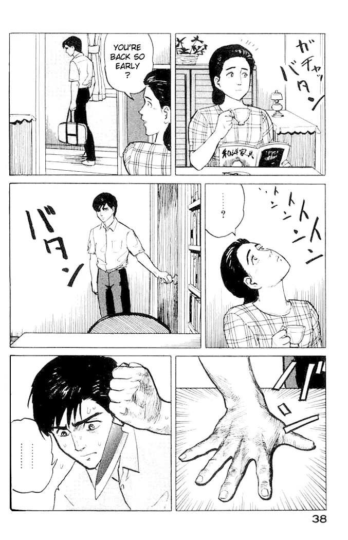 Read Parasyte EN Manga Online