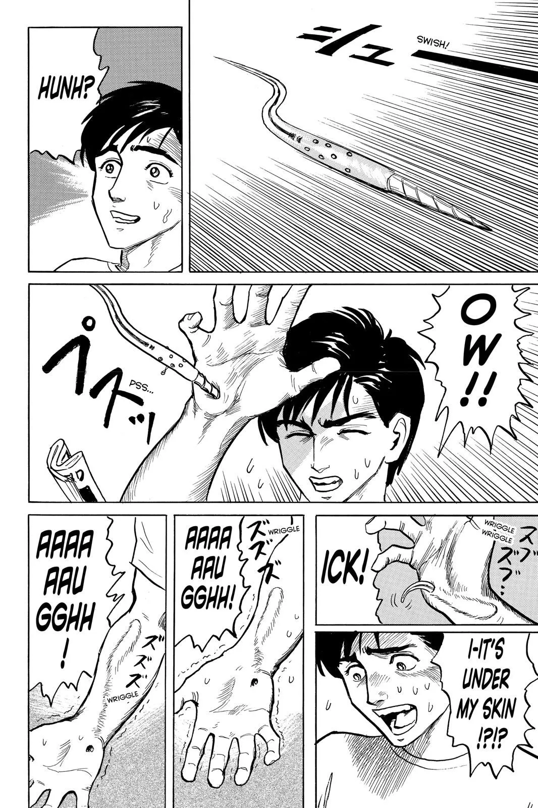 Read Parasyte EN Manga Online