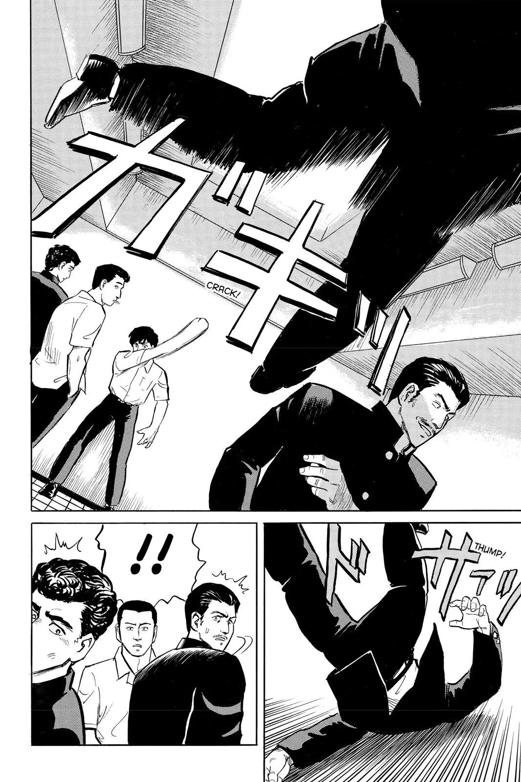 Read Parasyte EN Manga Online