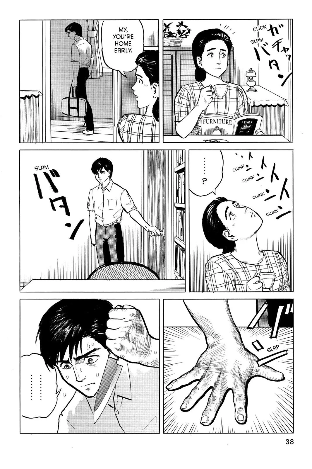 Read Parasyte EN Manga Online