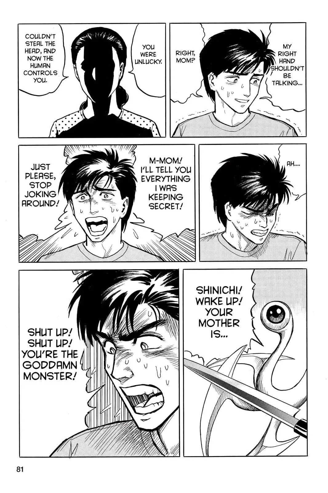 Read Parasyte EN Manga Online