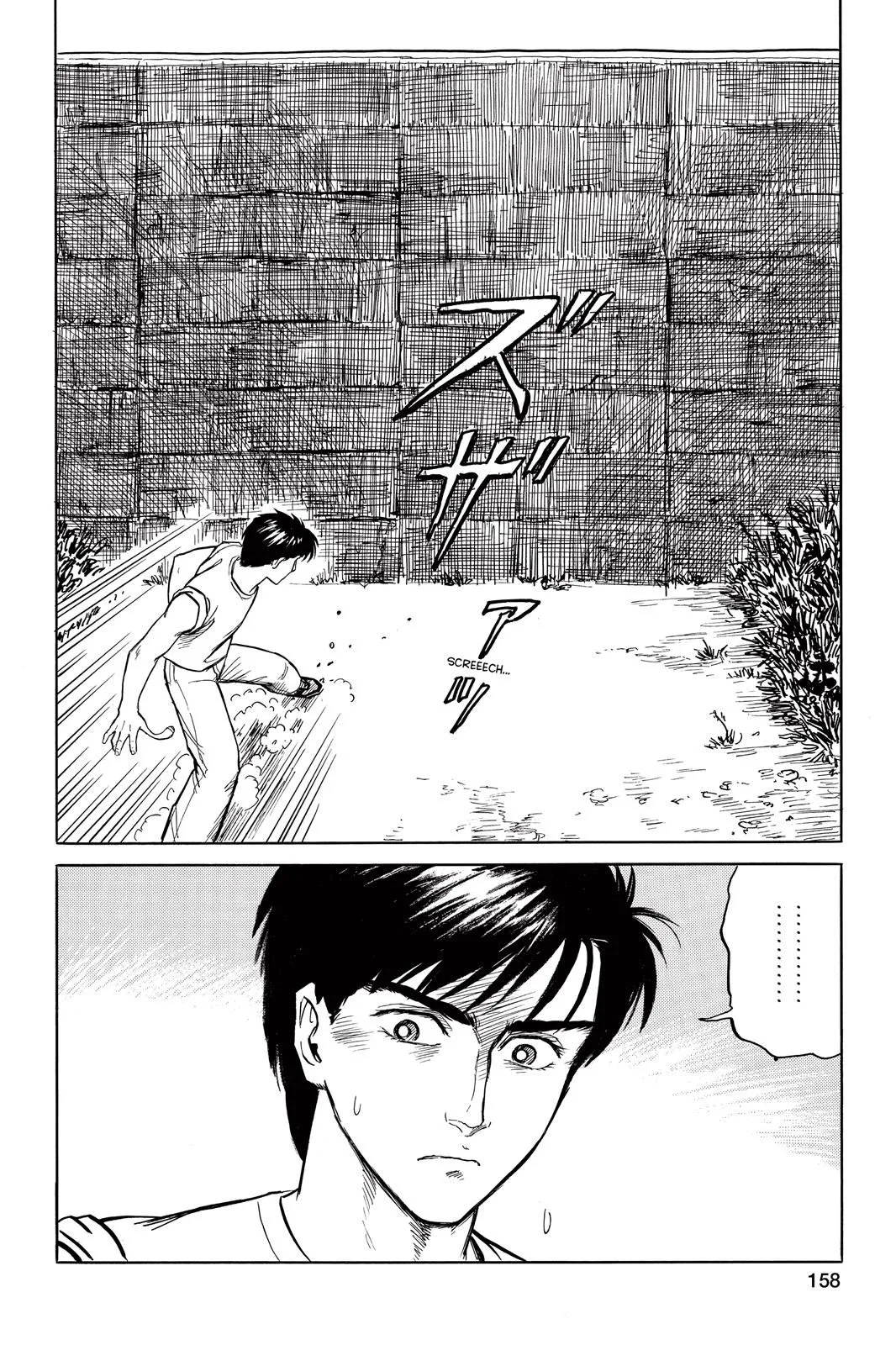 Read Parasyte EN Manga Online
