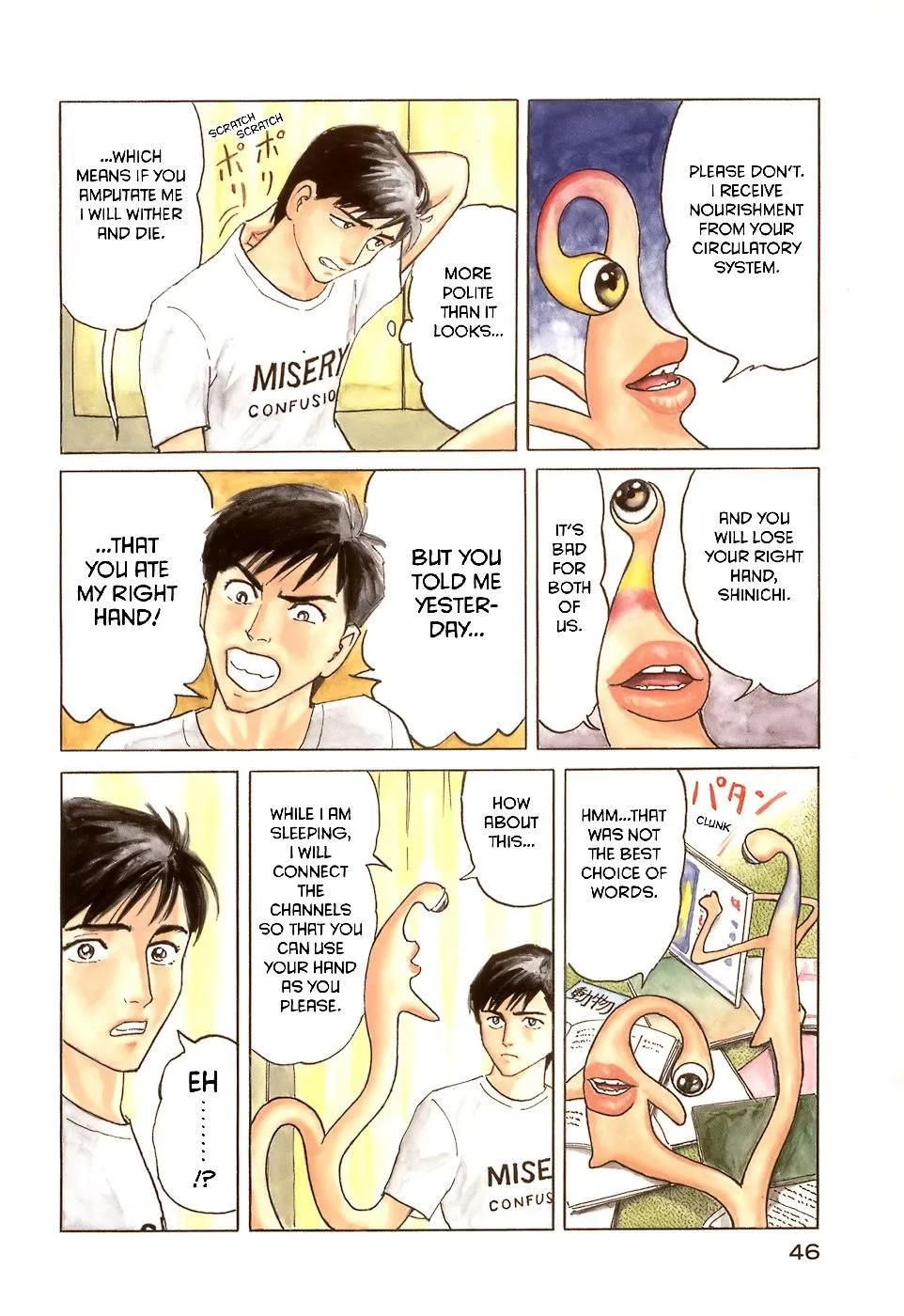 Read Parasyte EN Manga Online