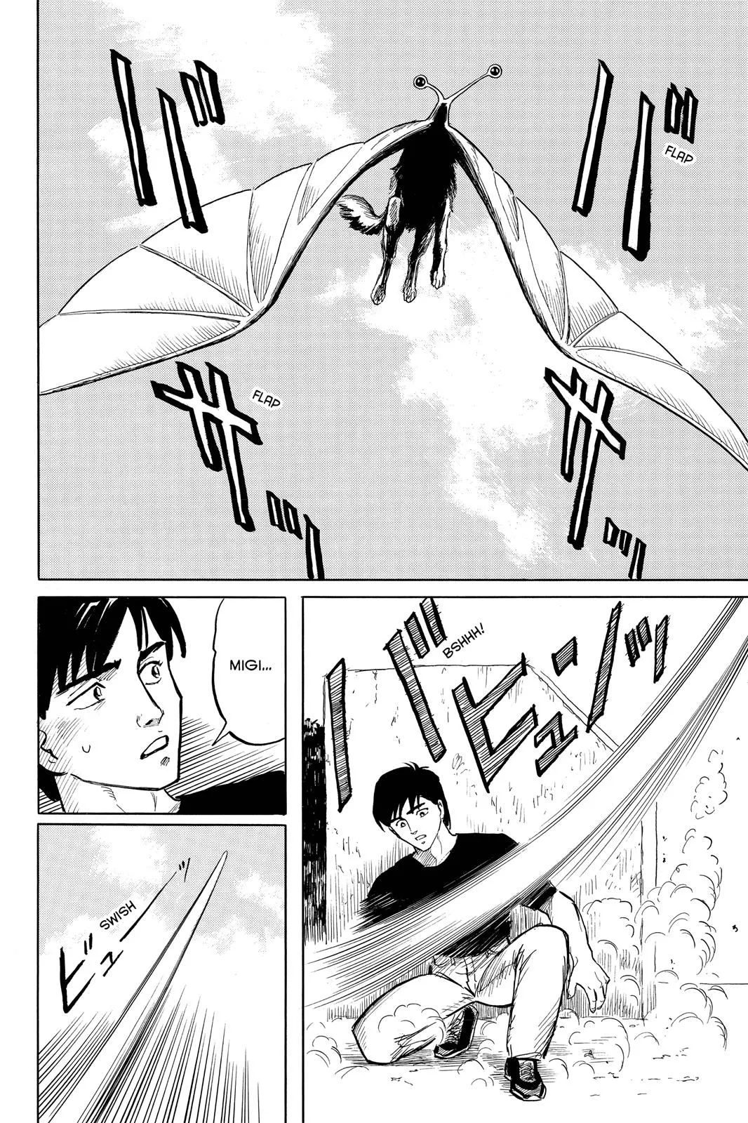 Read Parasyte EN Manga Online