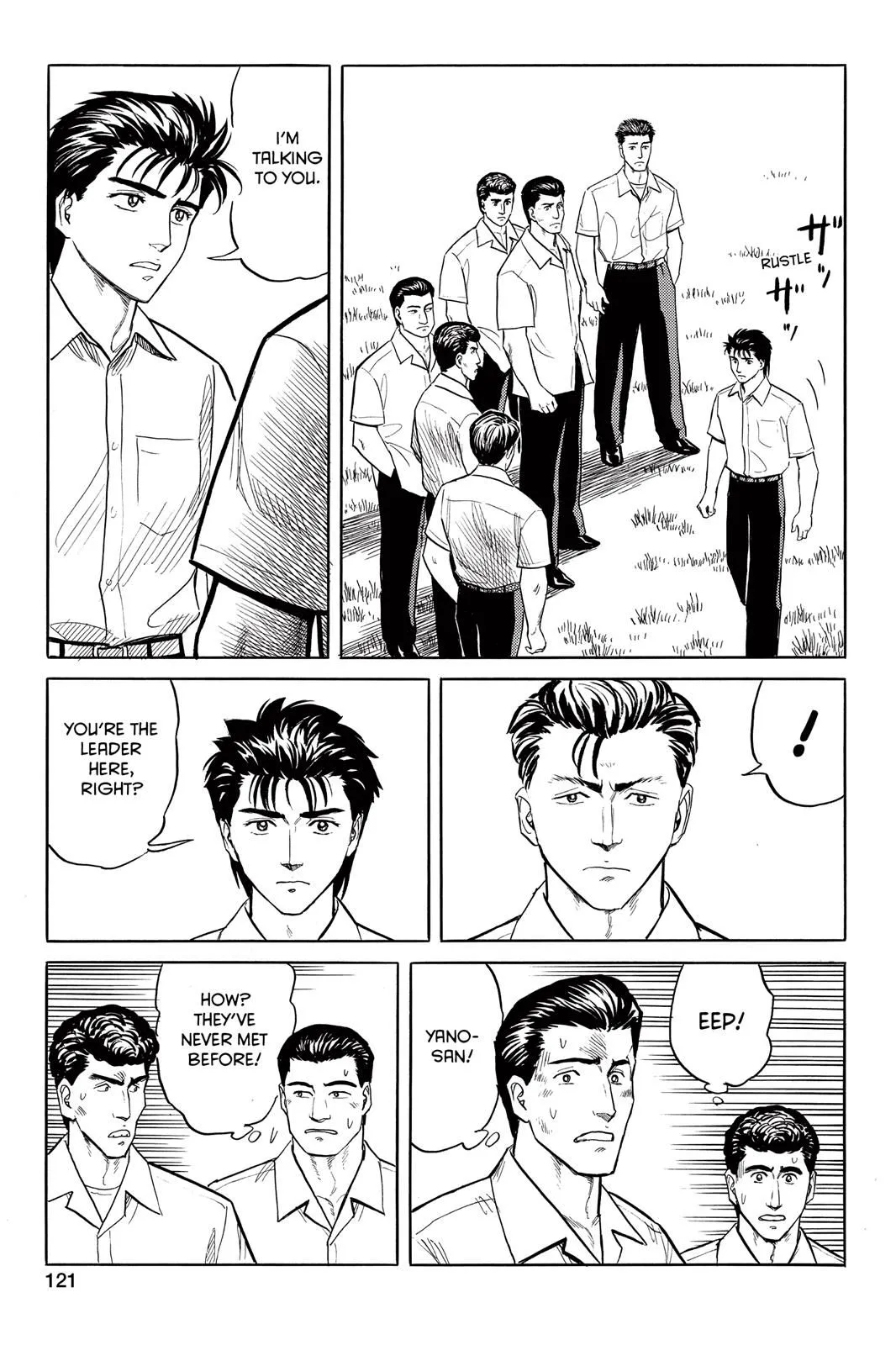 Read Parasyte EN Manga Online