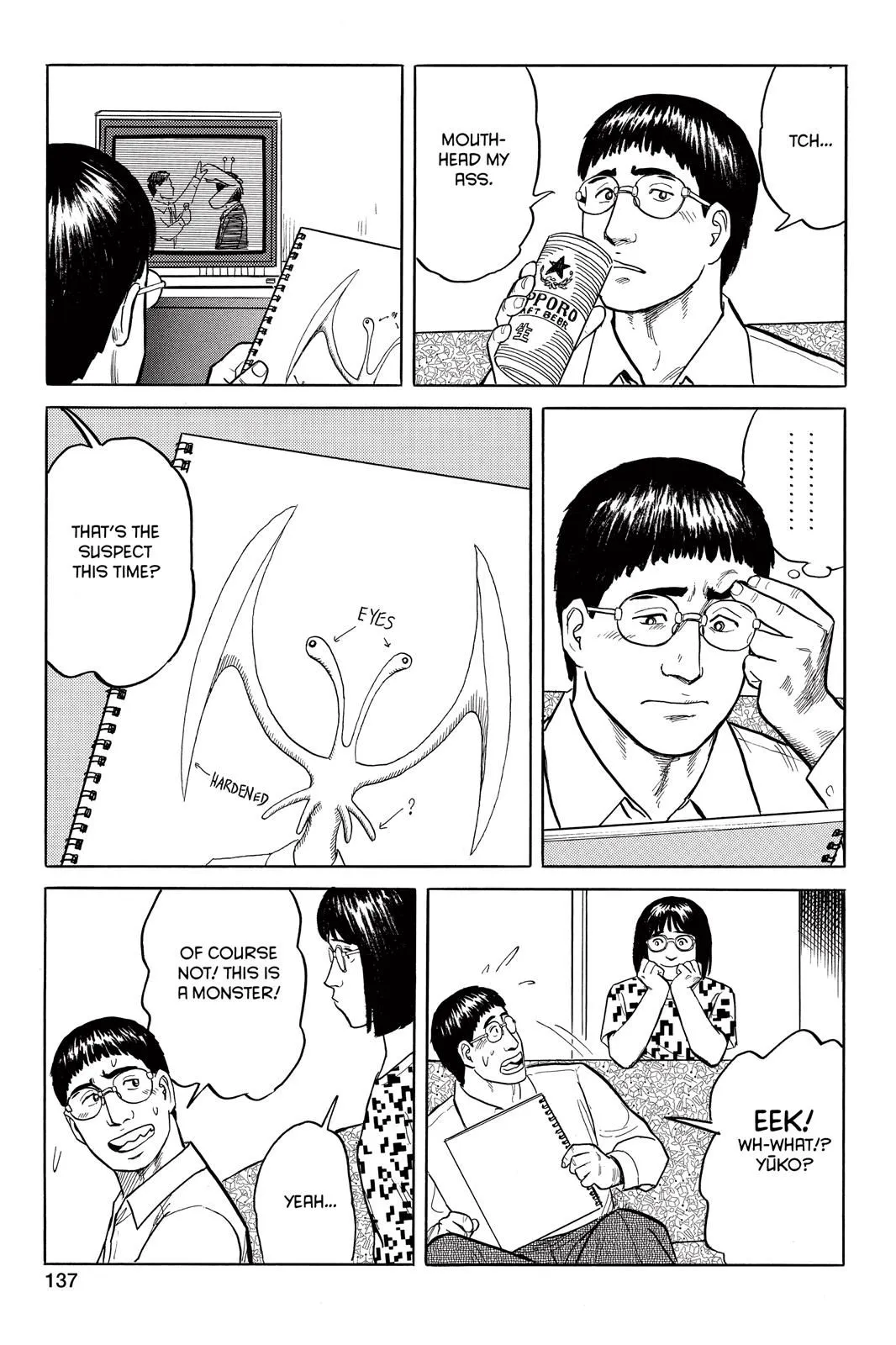 Read Parasyte EN Manga Online