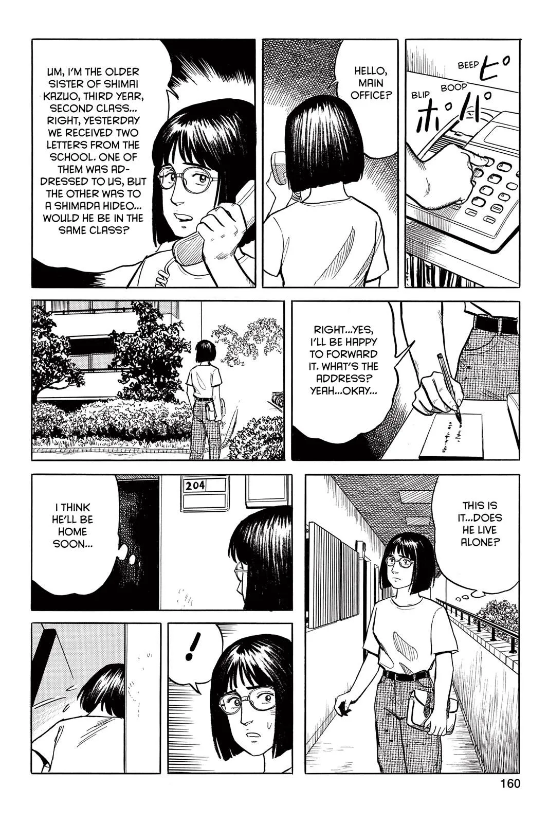 Read Parasyte EN Manga Online