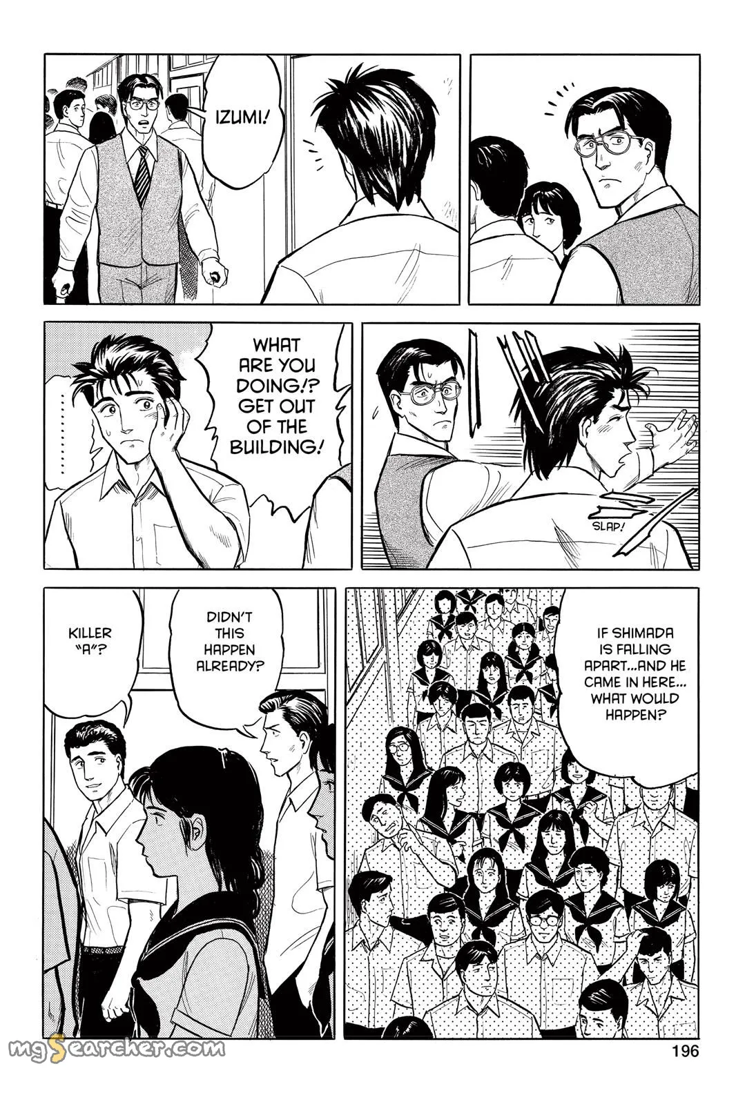 Read Parasyte EN Manga Online
