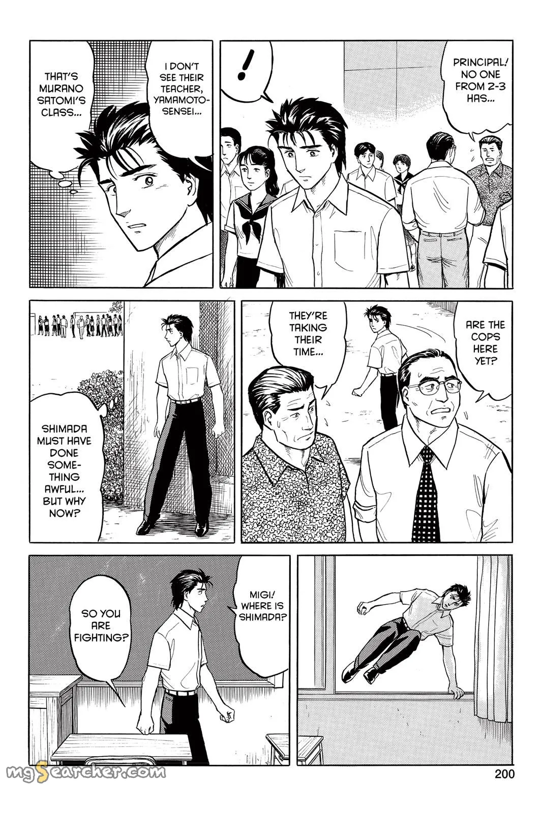 Read Parasyte EN Manga Online