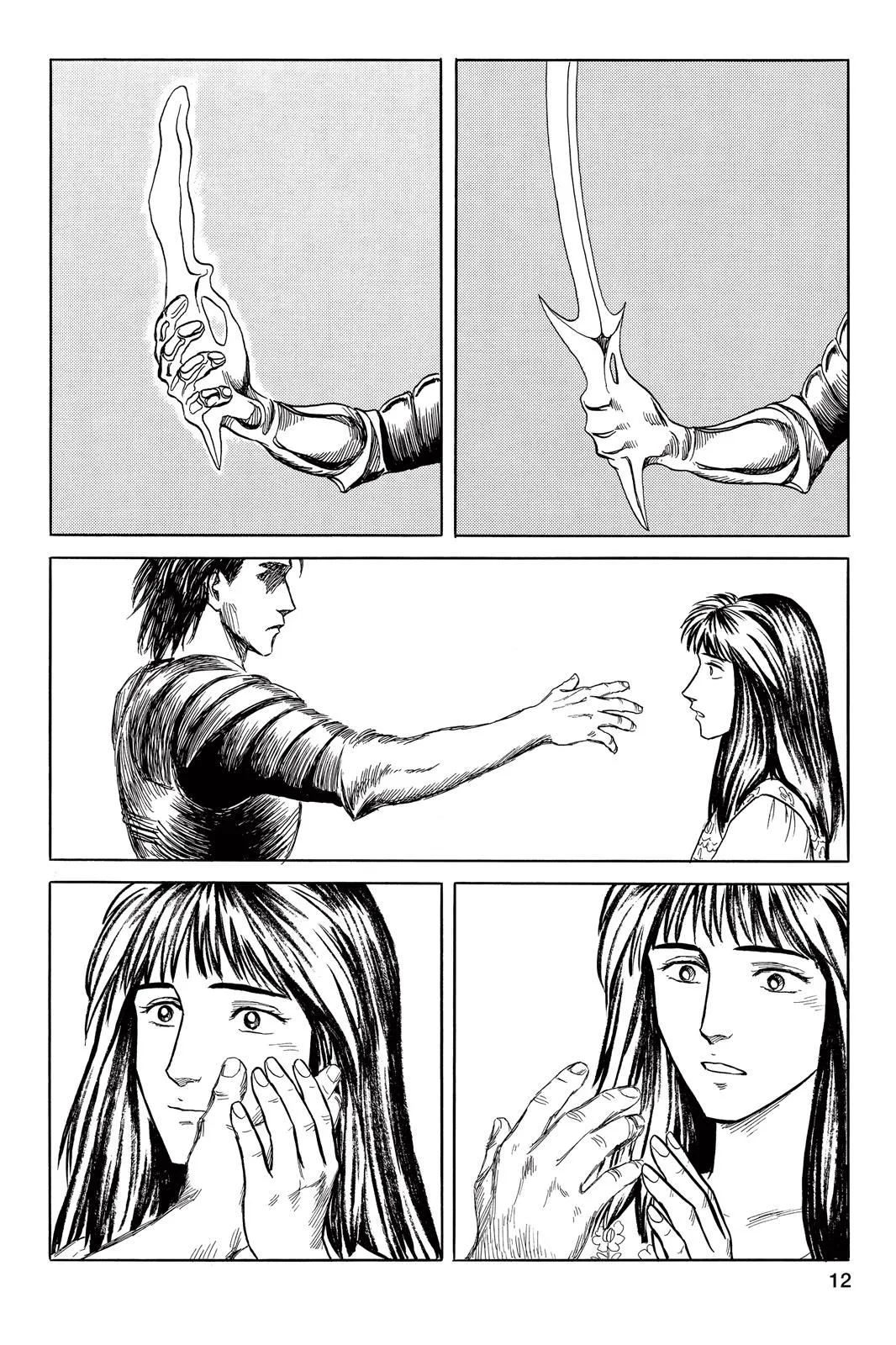 Read Parasyte EN Manga Online