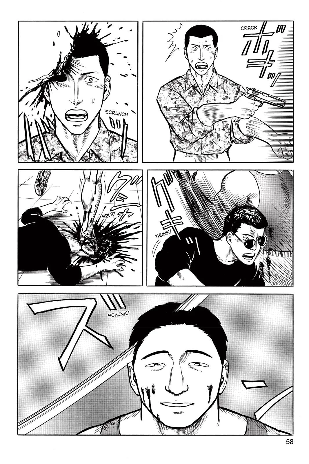 Read Parasyte EN Manga Online