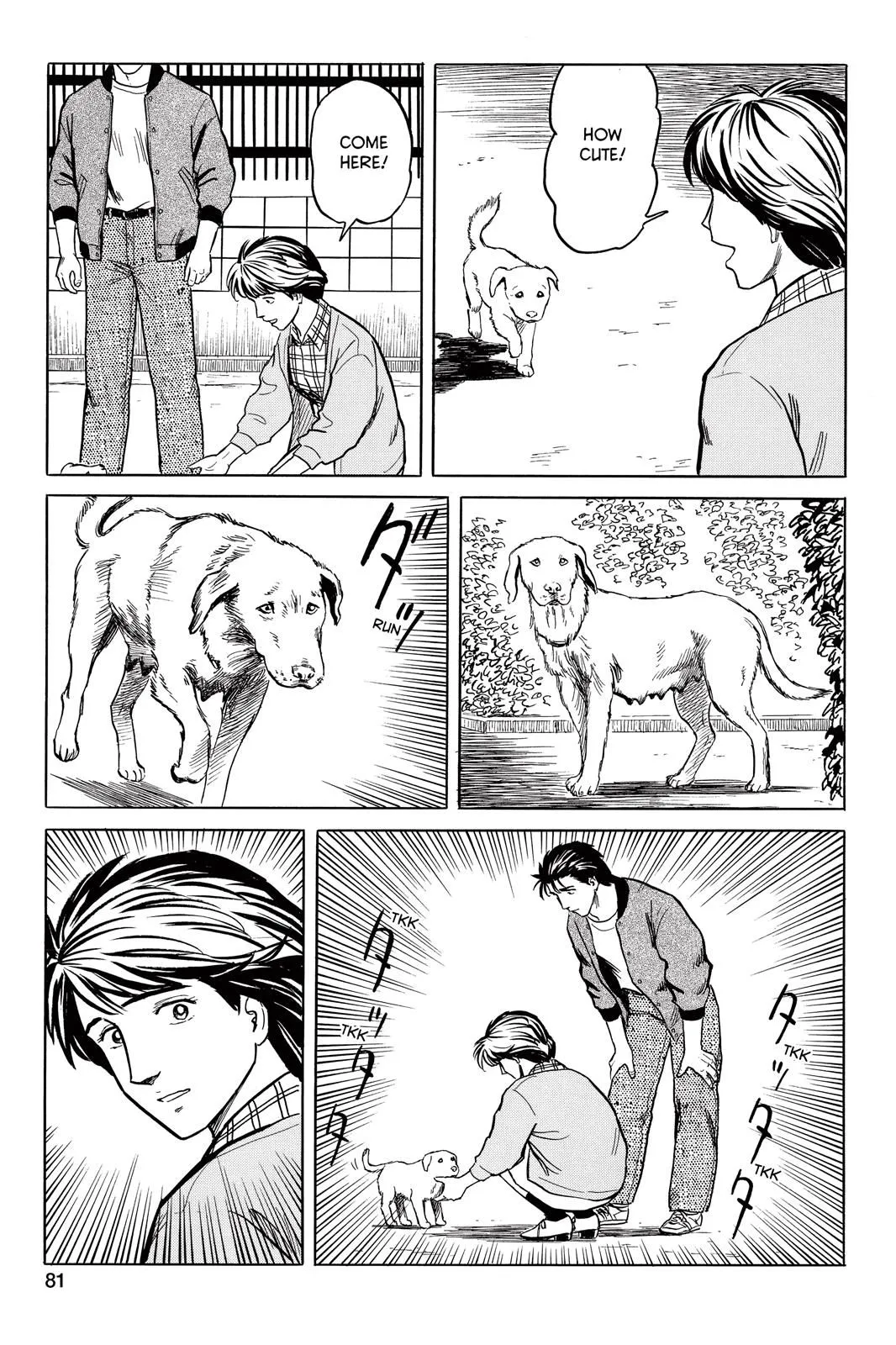 Read Parasyte EN Manga Online