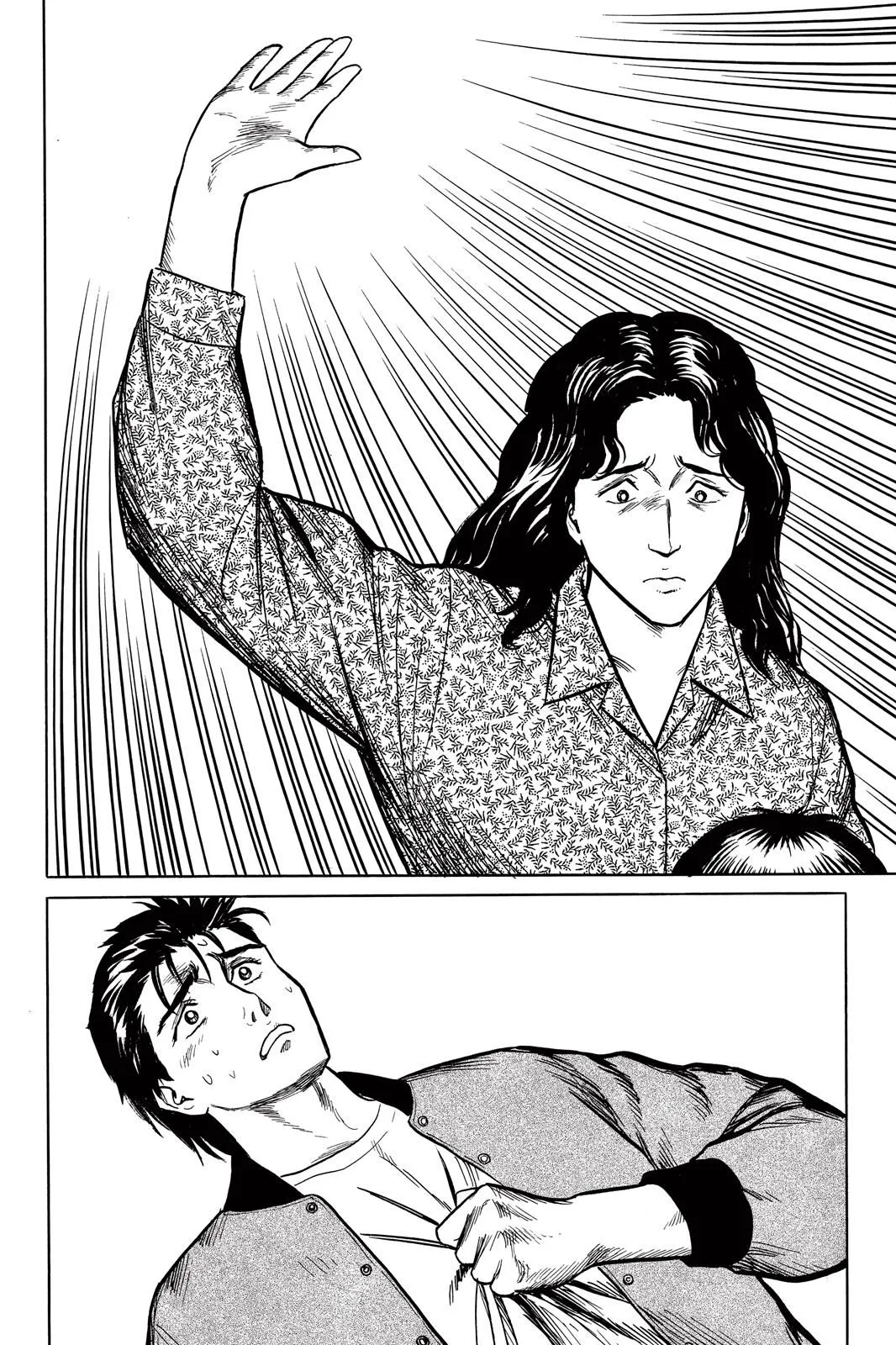 Read Parasyte EN Manga Online