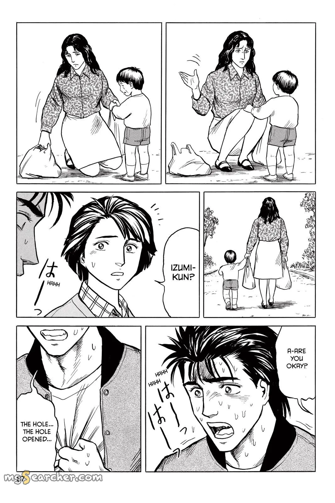Read Parasyte EN Manga Online