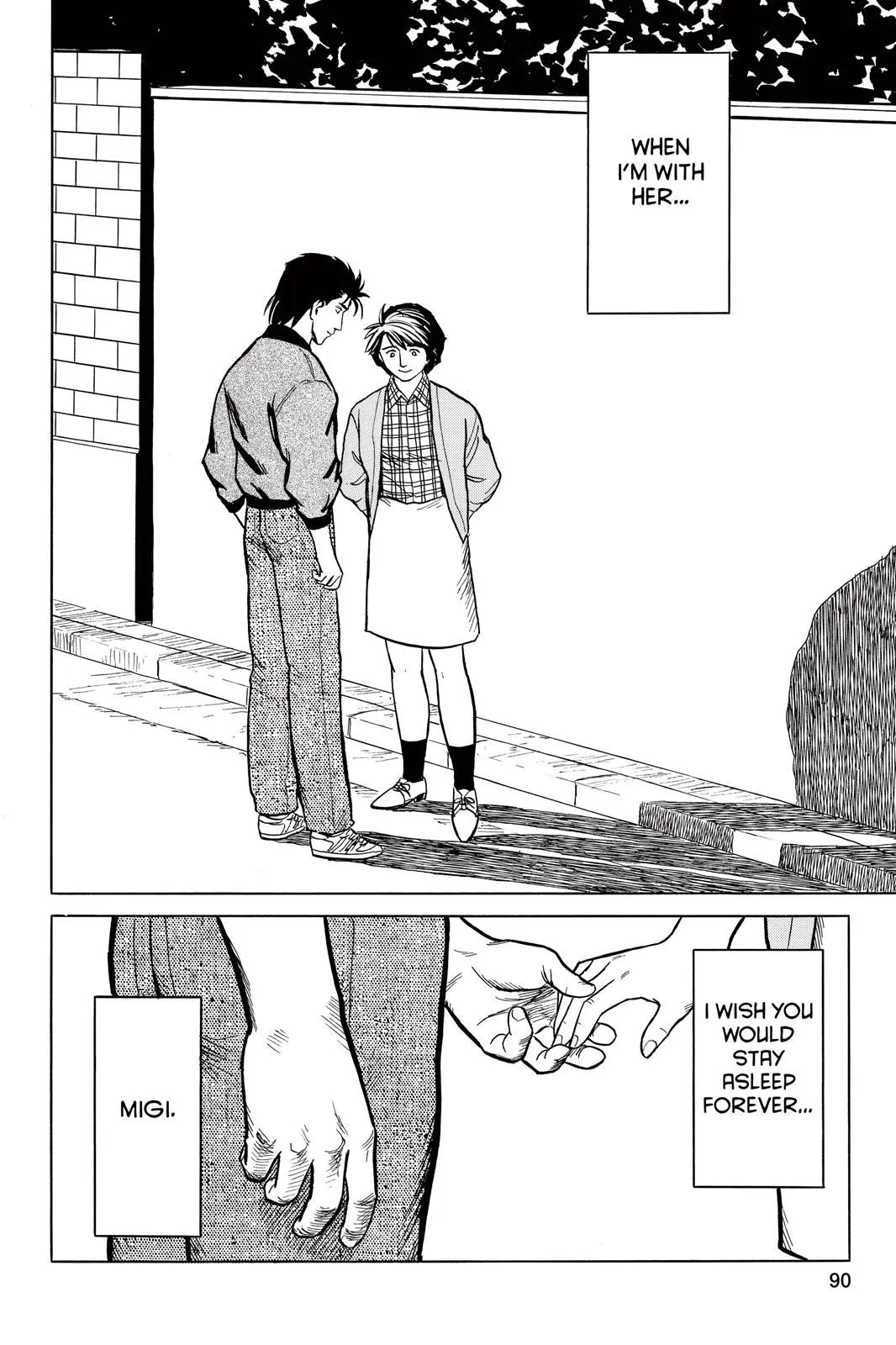 Read Parasyte EN Manga Online