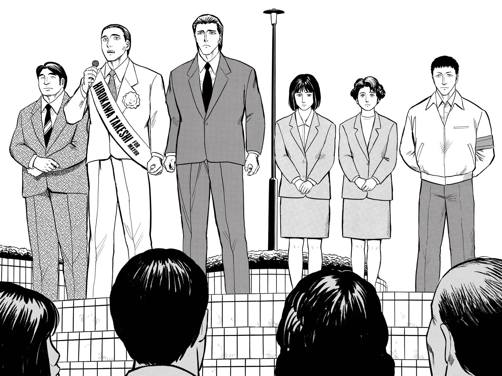 Read Parasyte EN Manga Online