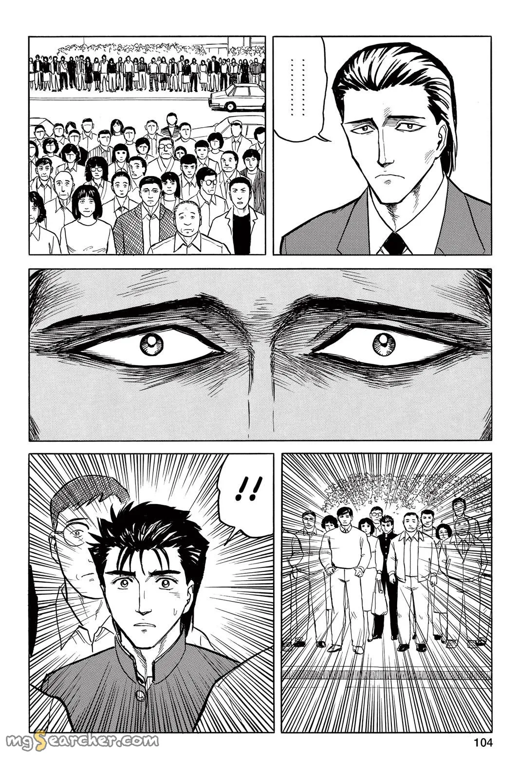 Read Parasyte EN Manga Online