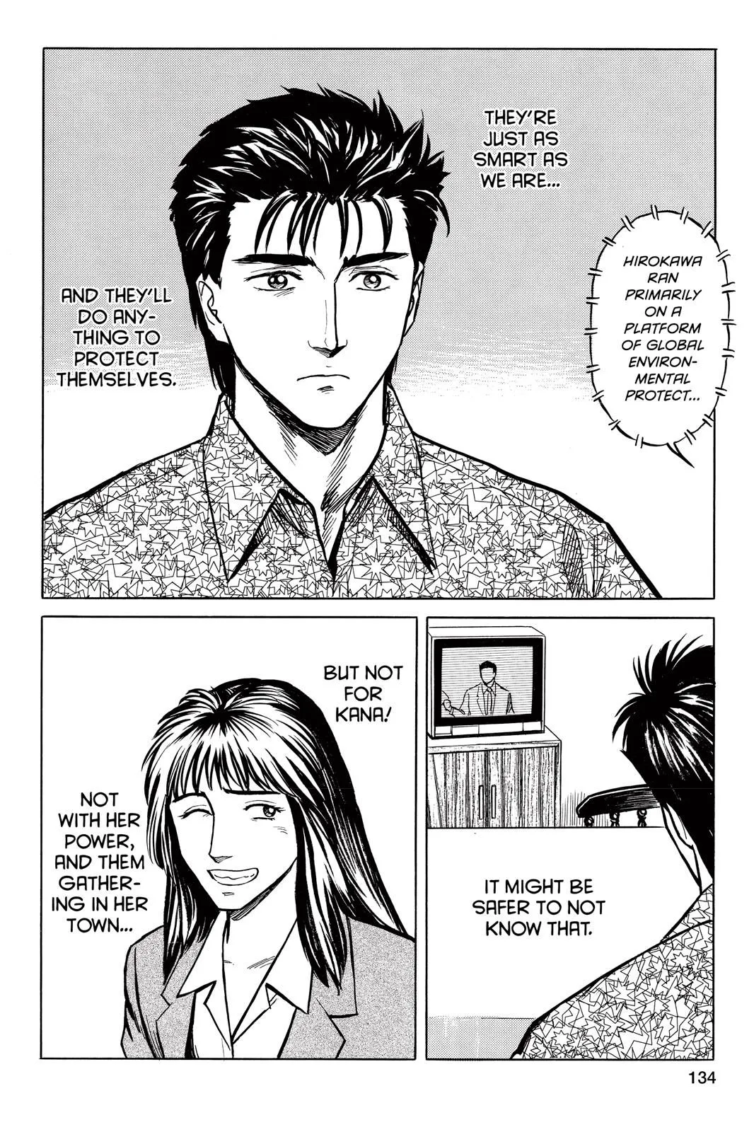 Read Parasyte EN Manga Online