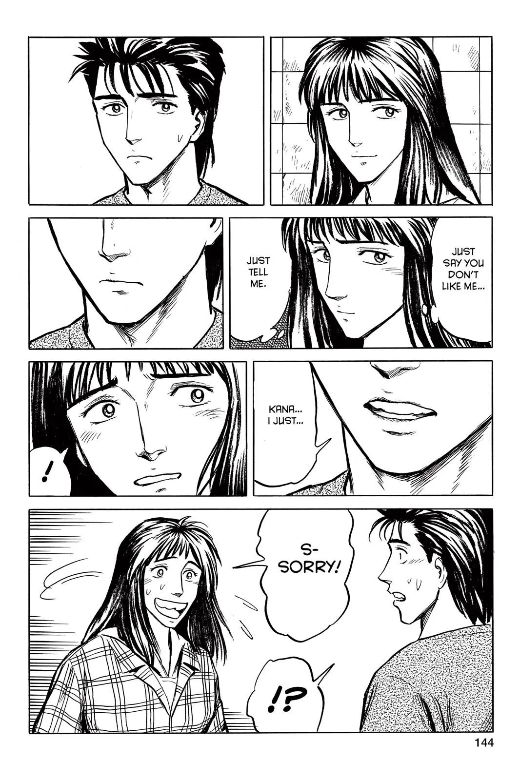 Read Parasyte EN Manga Online
