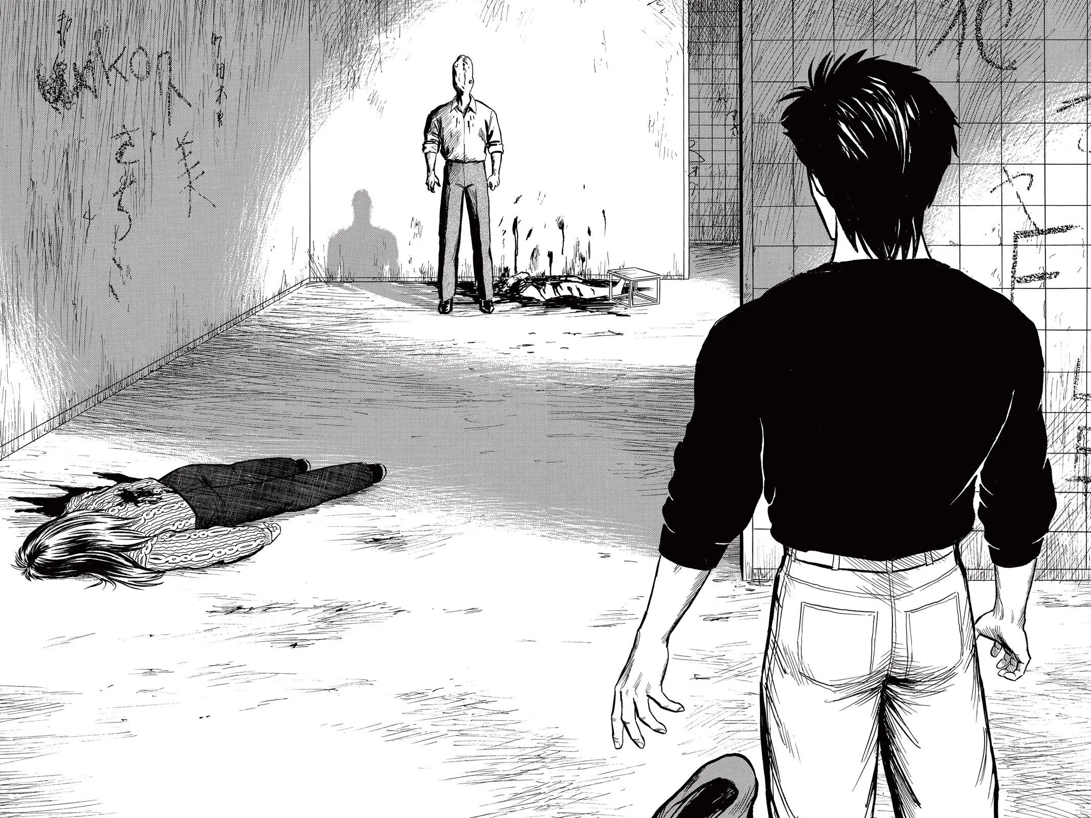 Read Parasyte EN Manga Online