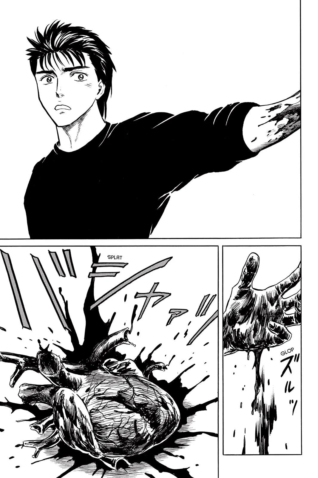 Read Parasyte EN Manga Online