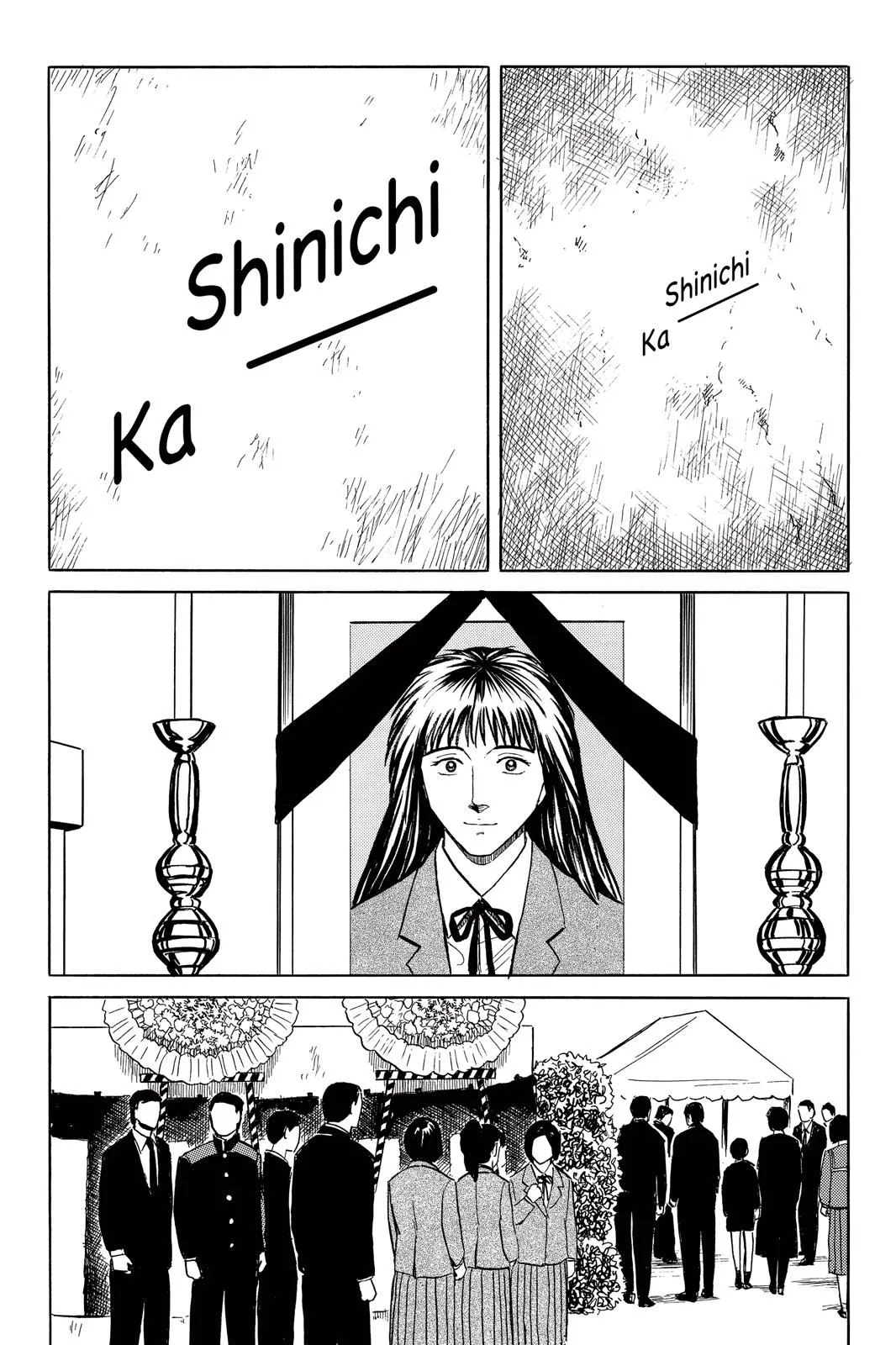 Read Parasyte EN Manga Online