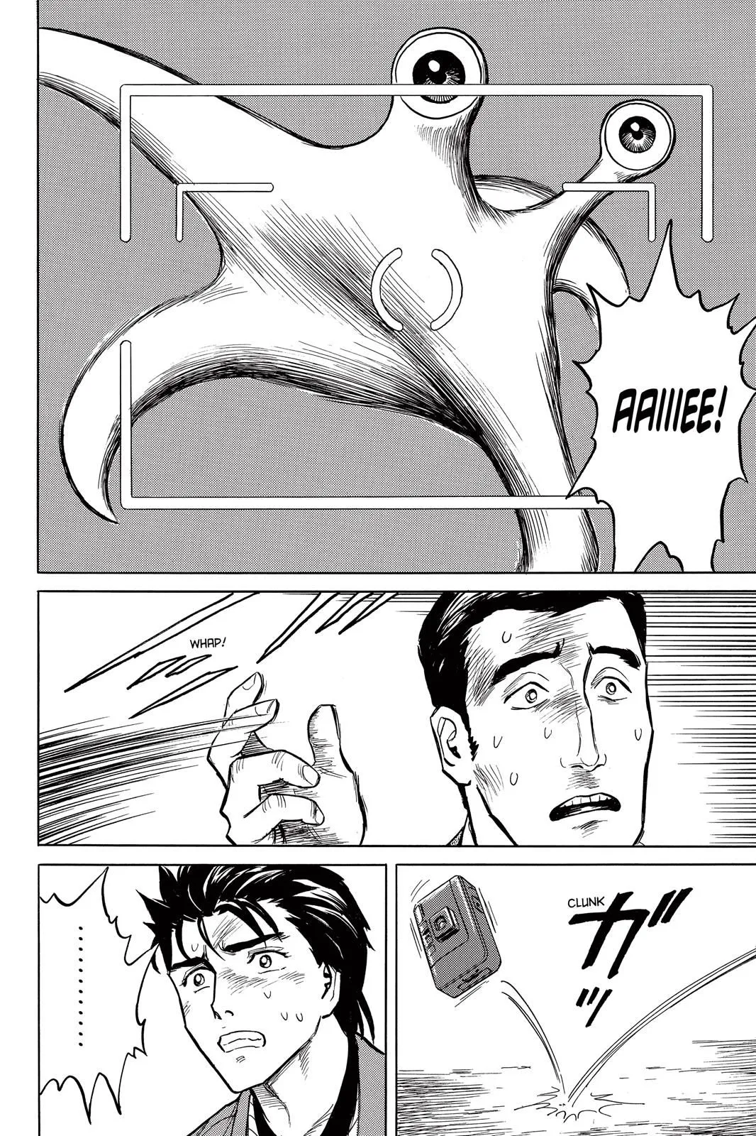 Read Parasyte EN Manga Online