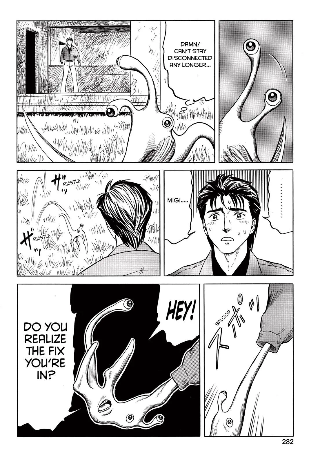 Read Parasyte EN Manga Online