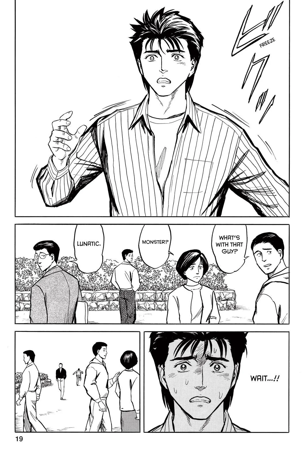 Read Parasyte EN Manga Online