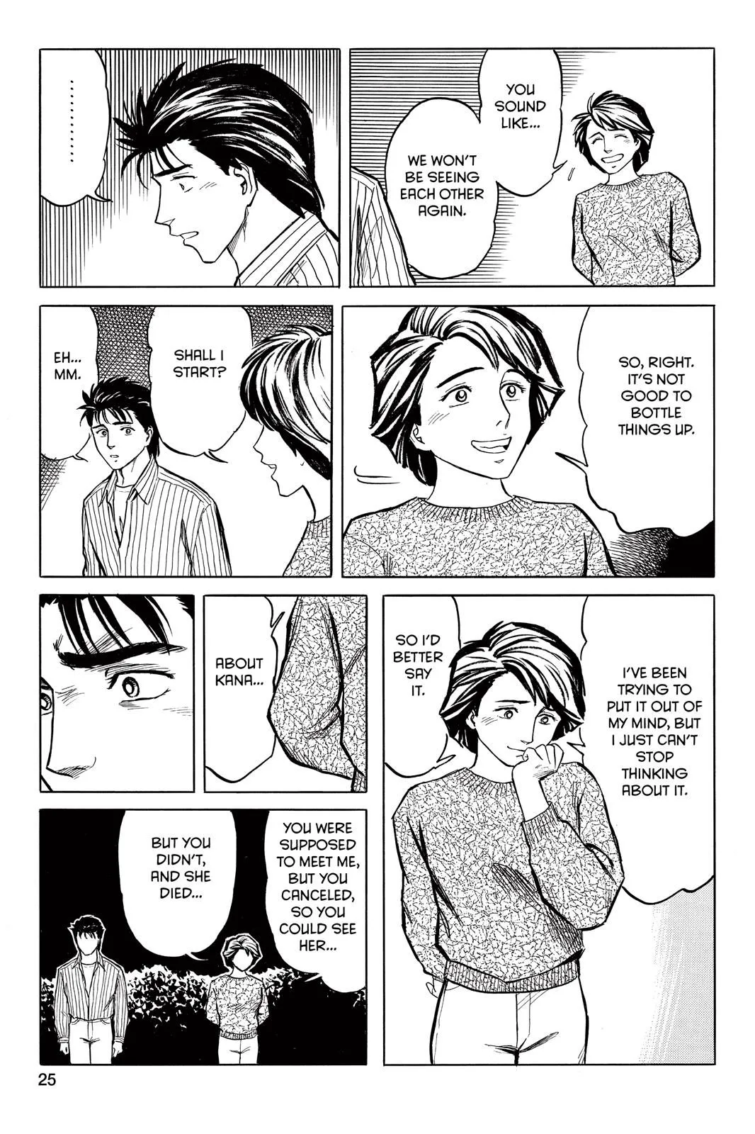 Read Parasyte EN Manga Online
