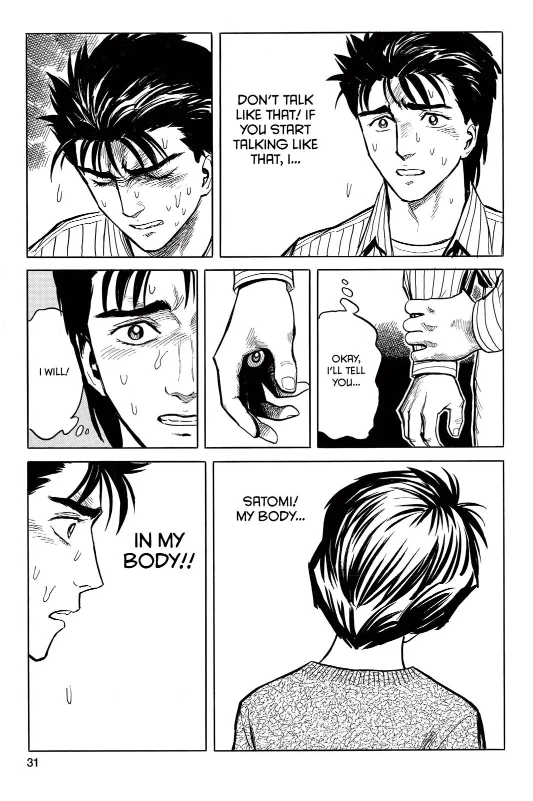 Read Parasyte EN Manga Online