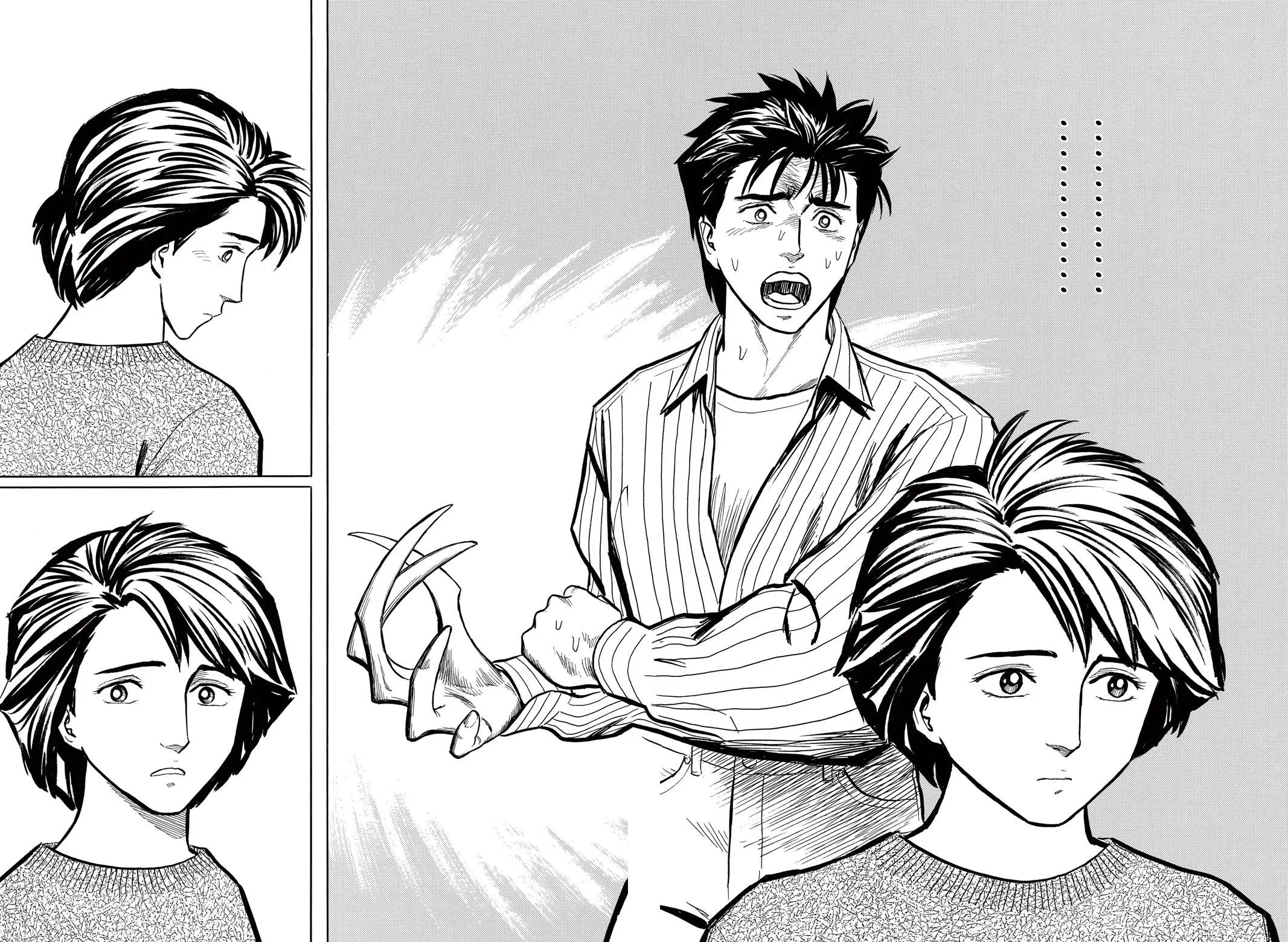 Read Parasyte EN Manga Online