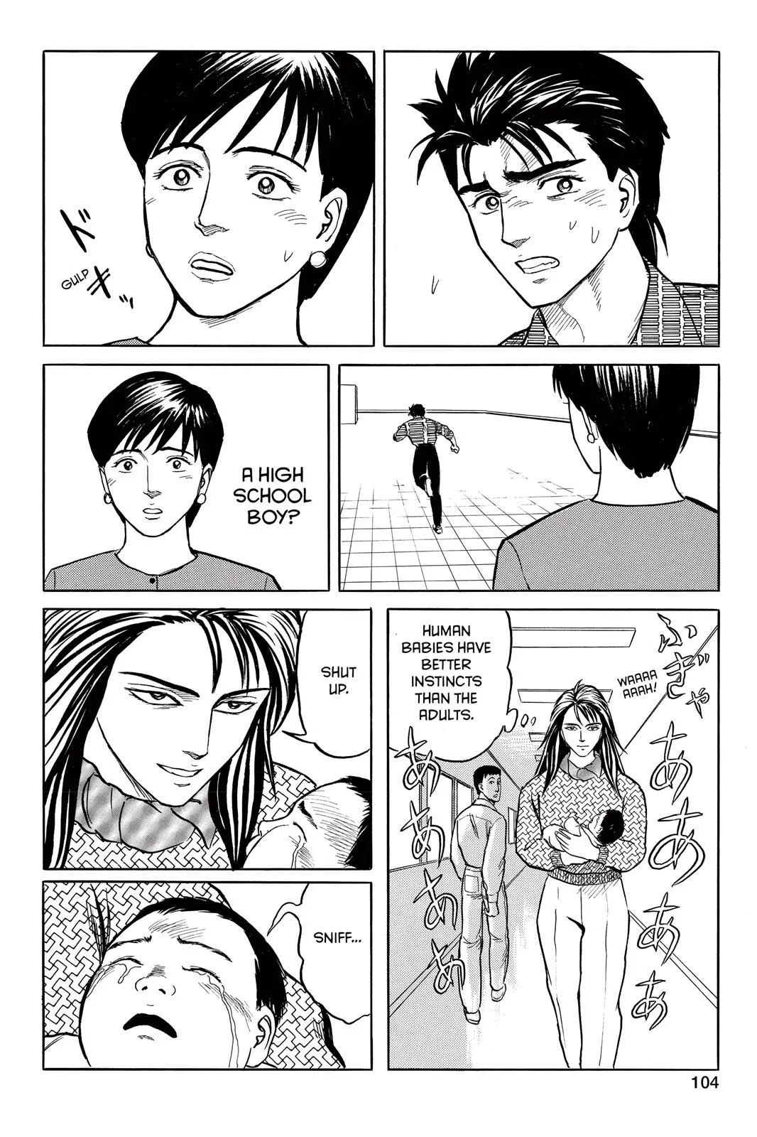 Read Parasyte EN Manga Online