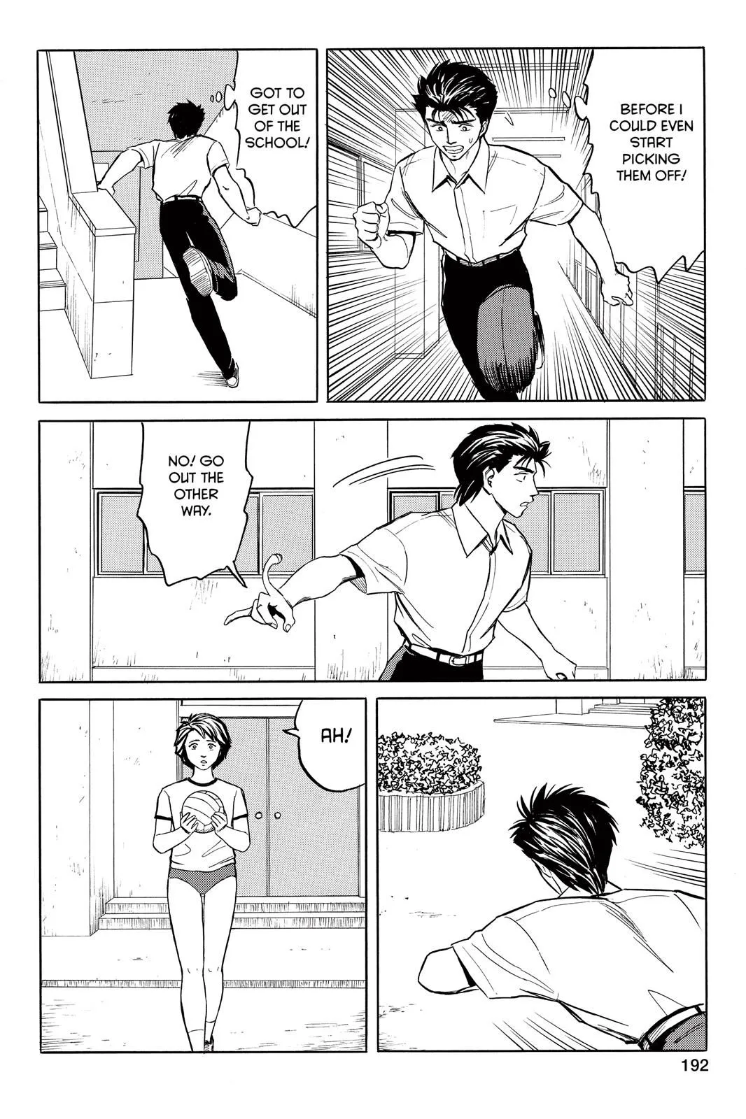 Read Parasyte EN Manga Online