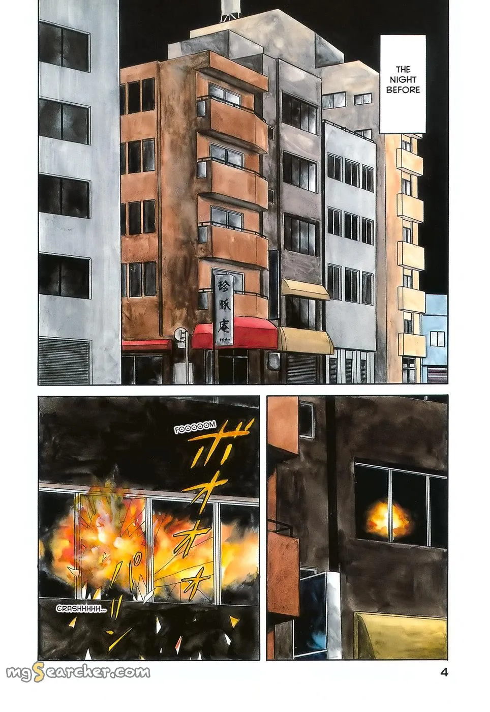 Read Parasyte EN Manga Online