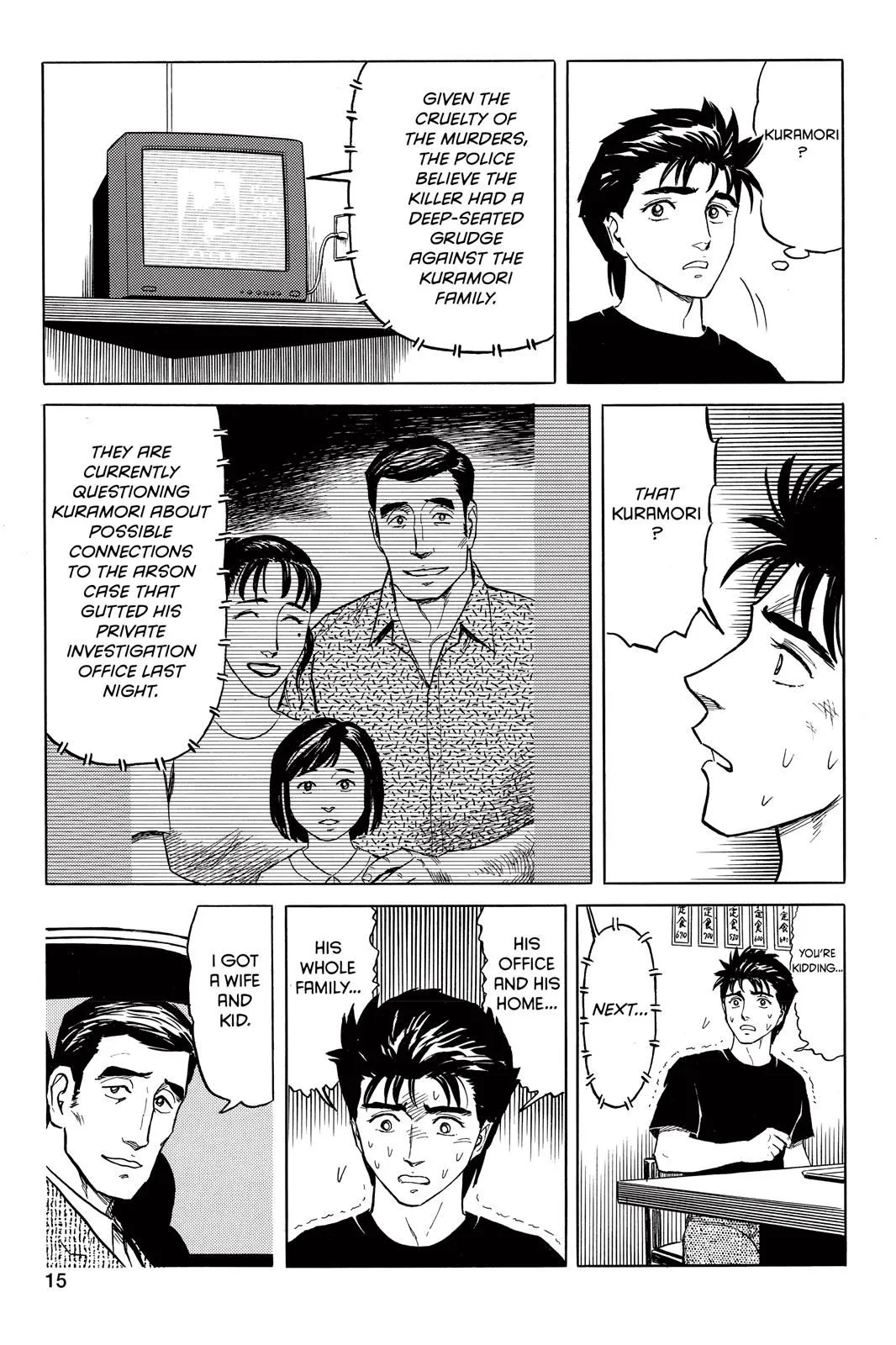 Read Parasyte EN Manga Online
