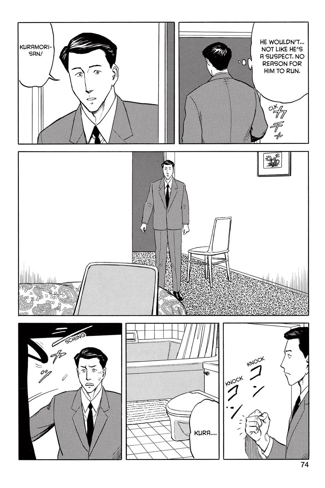 Read Parasyte EN Manga Online