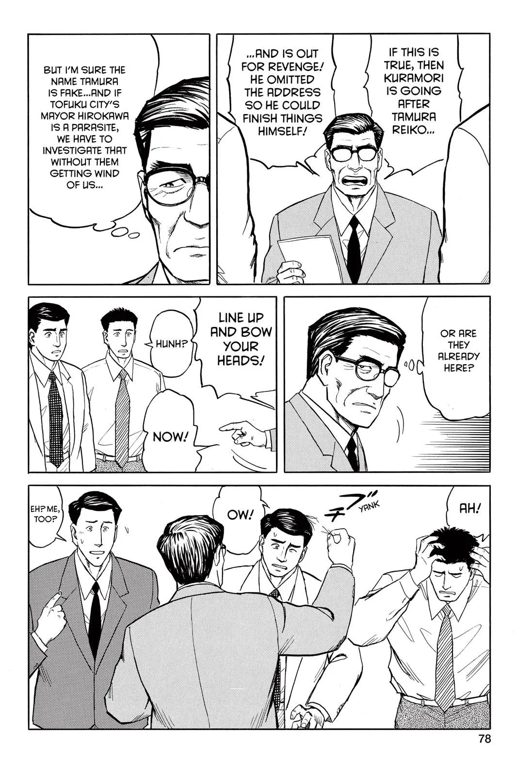 Read Parasyte EN Manga Online