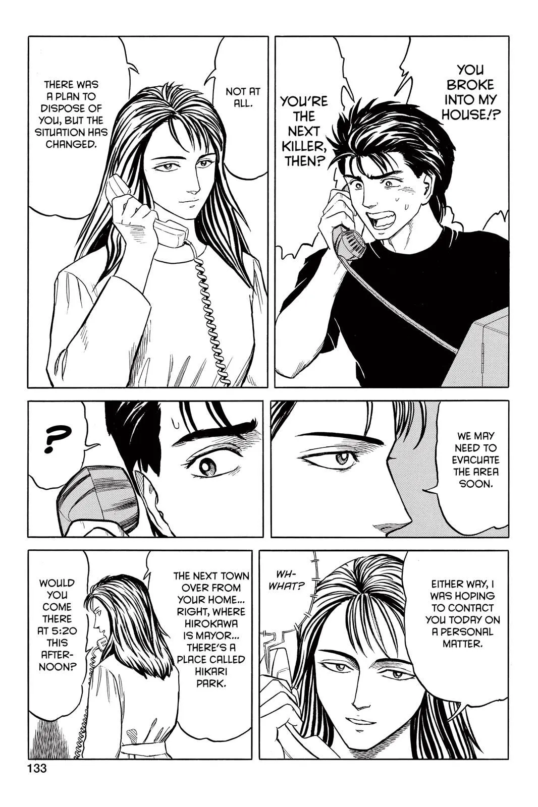 Read Parasyte EN Manga Online