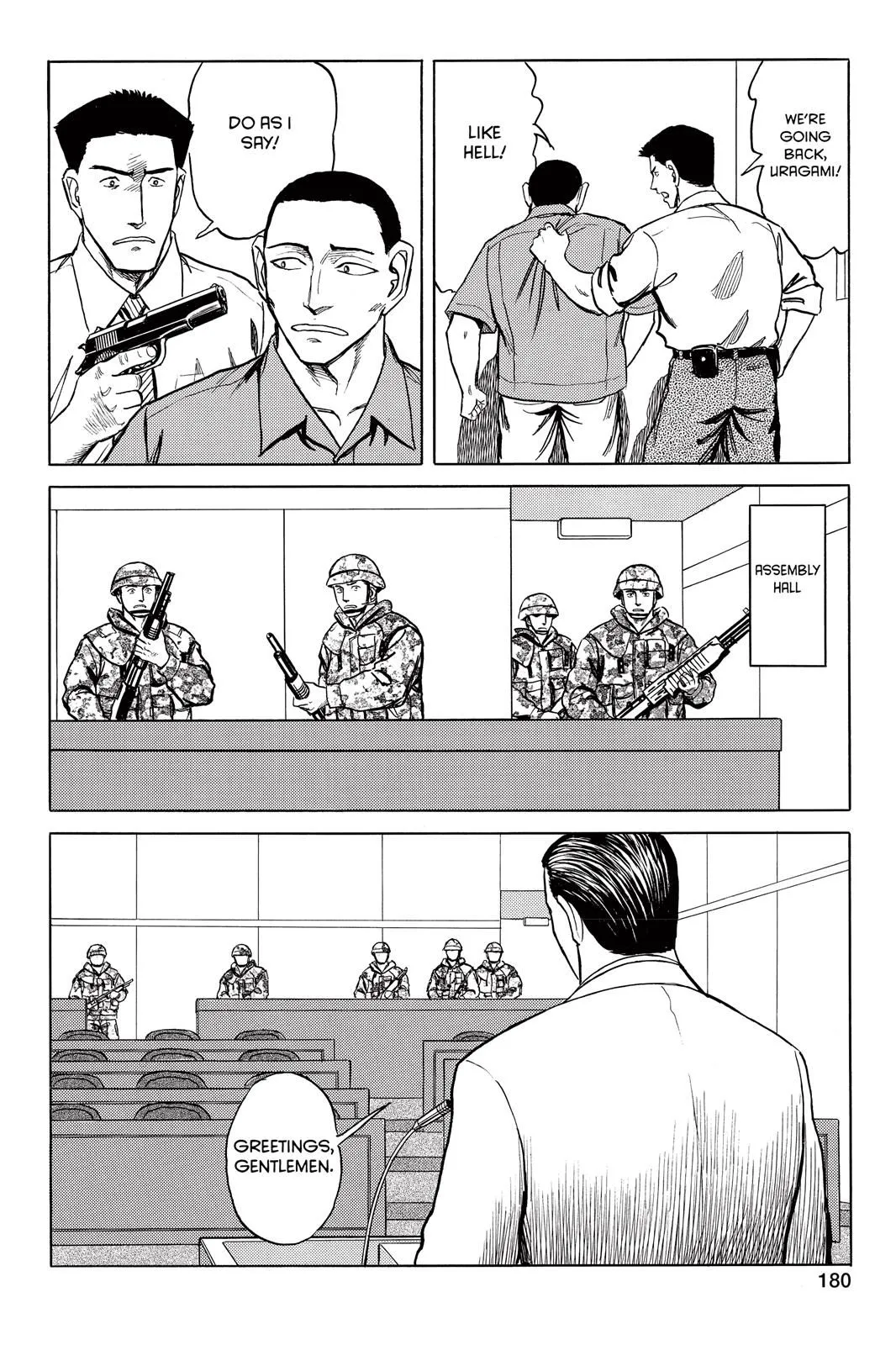 Read Parasyte EN Manga Online