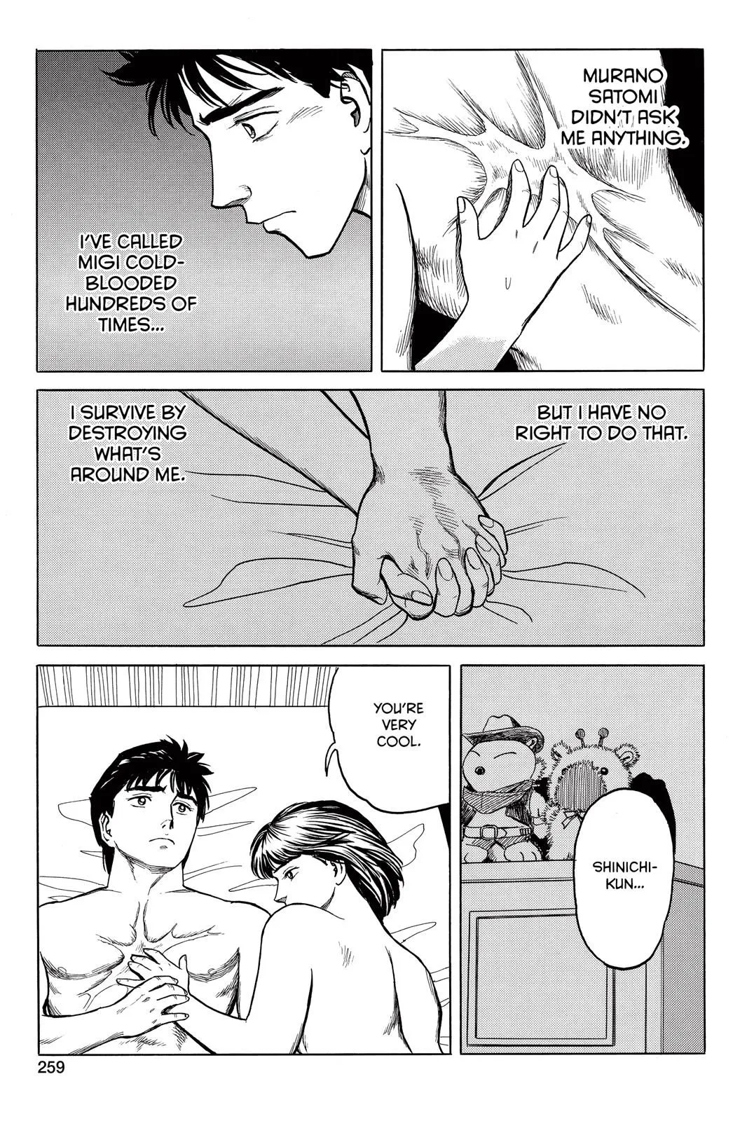 Read Parasyte EN Manga Online