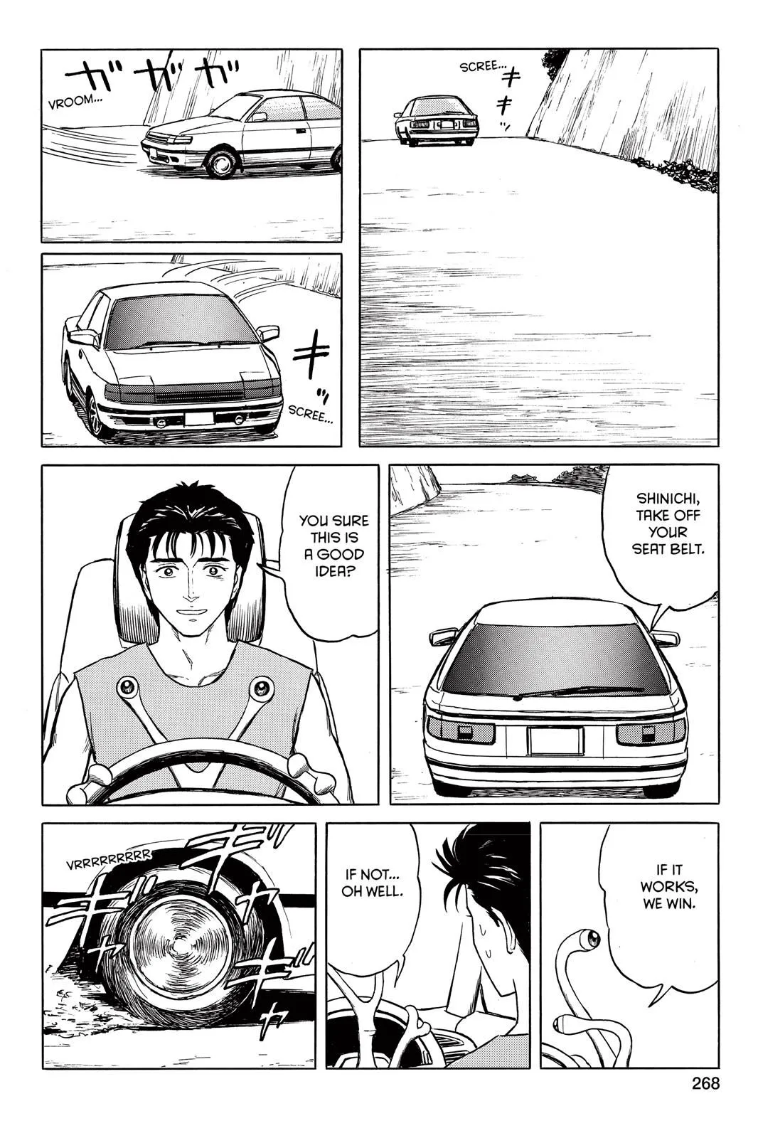 Read Parasyte EN Manga Online