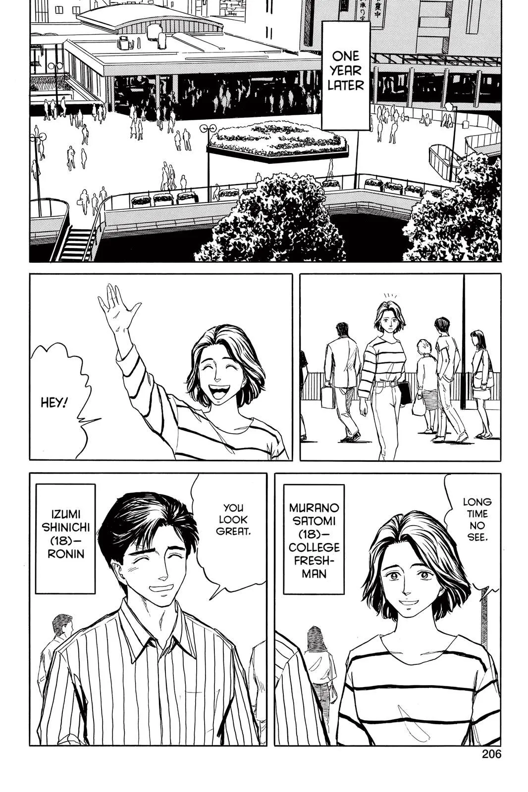 Read Parasyte EN Manga Online